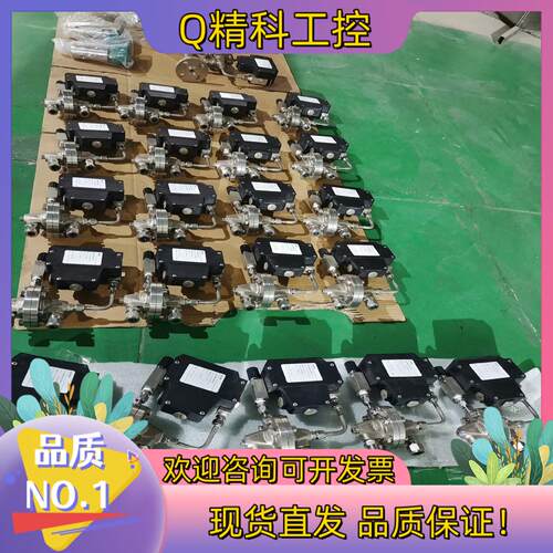 现货KRDHNE科隆阀门DK37/M/RE/12一起二十来个