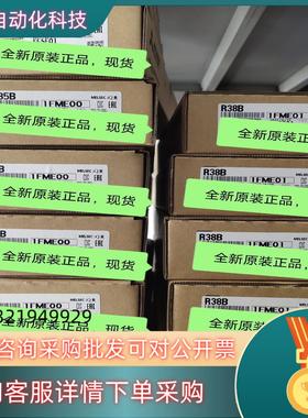 现货基板R35B,R38B全新原装