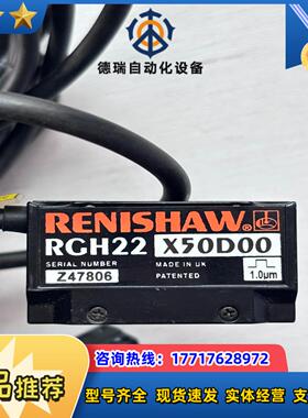 RENISHAW雷尼绍光栅尺编码器读数头RCH22X50D0议价