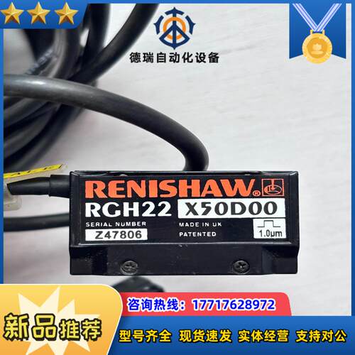 RENISHAW雷尼绍光栅尺编码器读数头RCH22X50D0议价