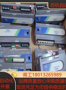 江森MS-FAC3613-0有6只1300一只IOM