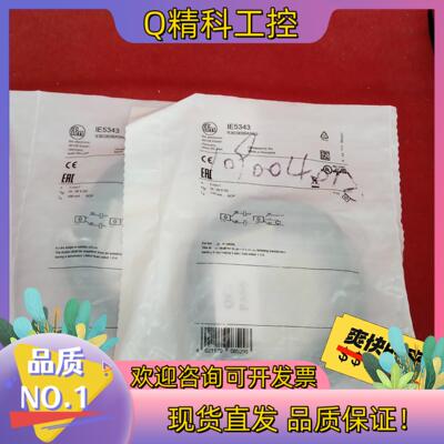 现货全新原装易福门传感器IE5343