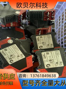 继电器 xpsav11113 件 成色好 多