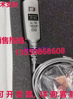 原装供应Keysight N2796A Active Probe /