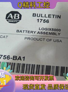 现货1756-BA1 2个