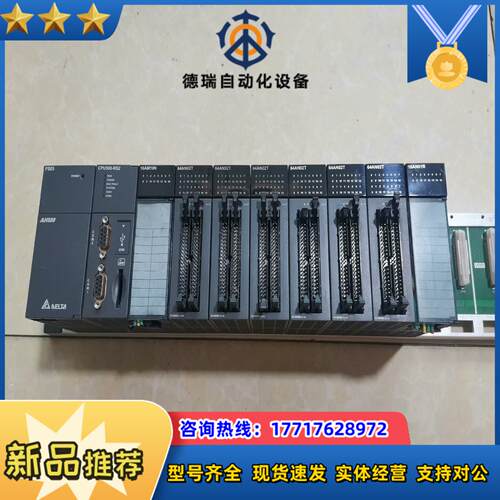 台达模块PS05，CPU500-RS2，16AM10N，议价