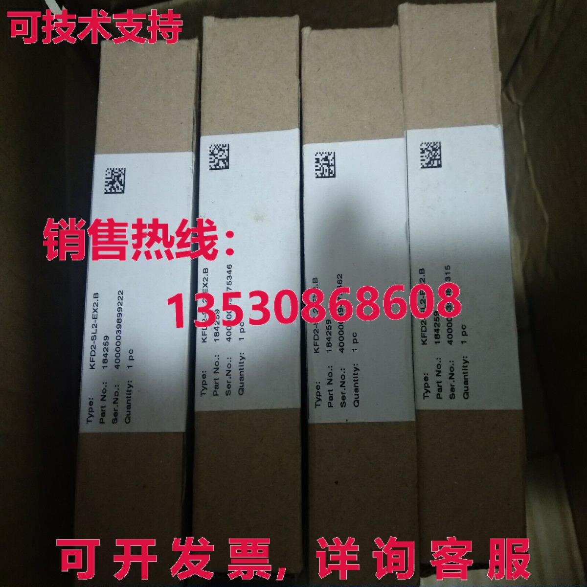 供应原装倍加福KFD2-SL2-EX2.B