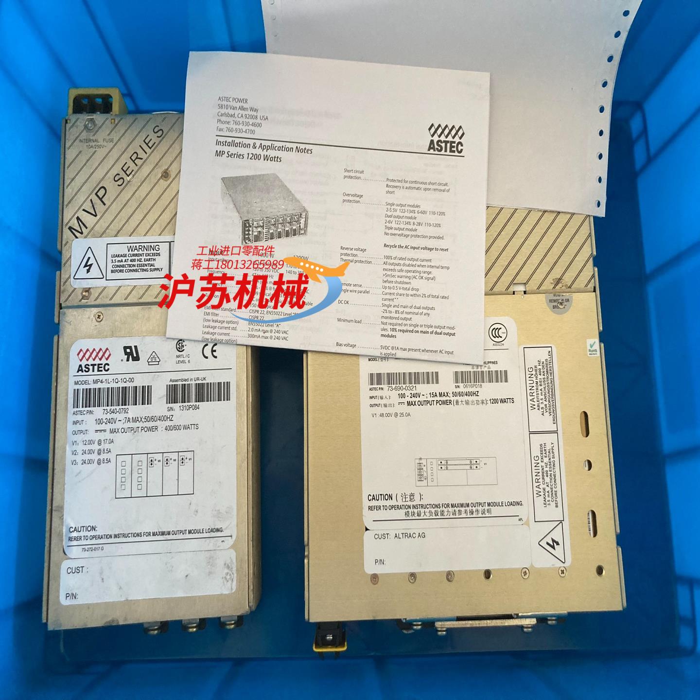 全新ASTEC电源 PM1-3W-3W-31 1PCS 带测