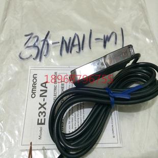 M1议价 NA11 光纤放大器传感器 E3X
