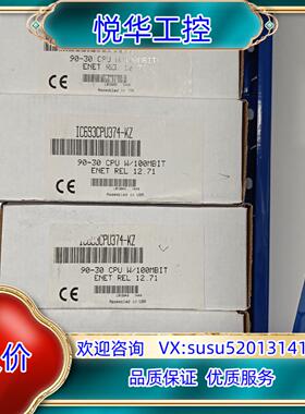 原装IC693CPU374 现货3个 GE议价