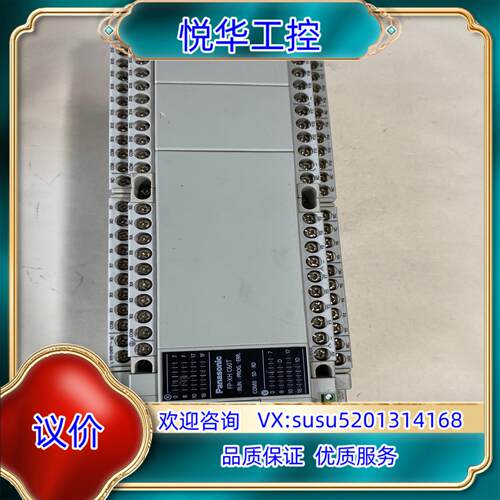 可编程控制器型号AFPXHC60T-F全拍摄议价
