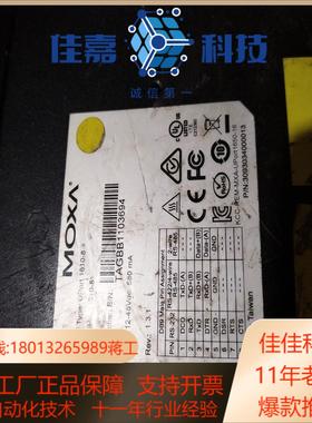 MOXA摩莎Uport1610--8