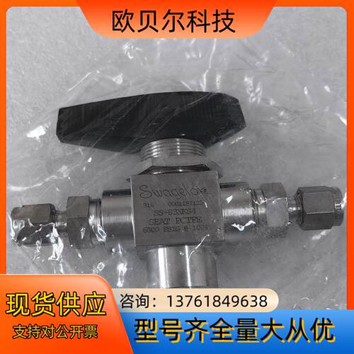 世伟洛克 Swagelok  SS-83XKS4   全新原