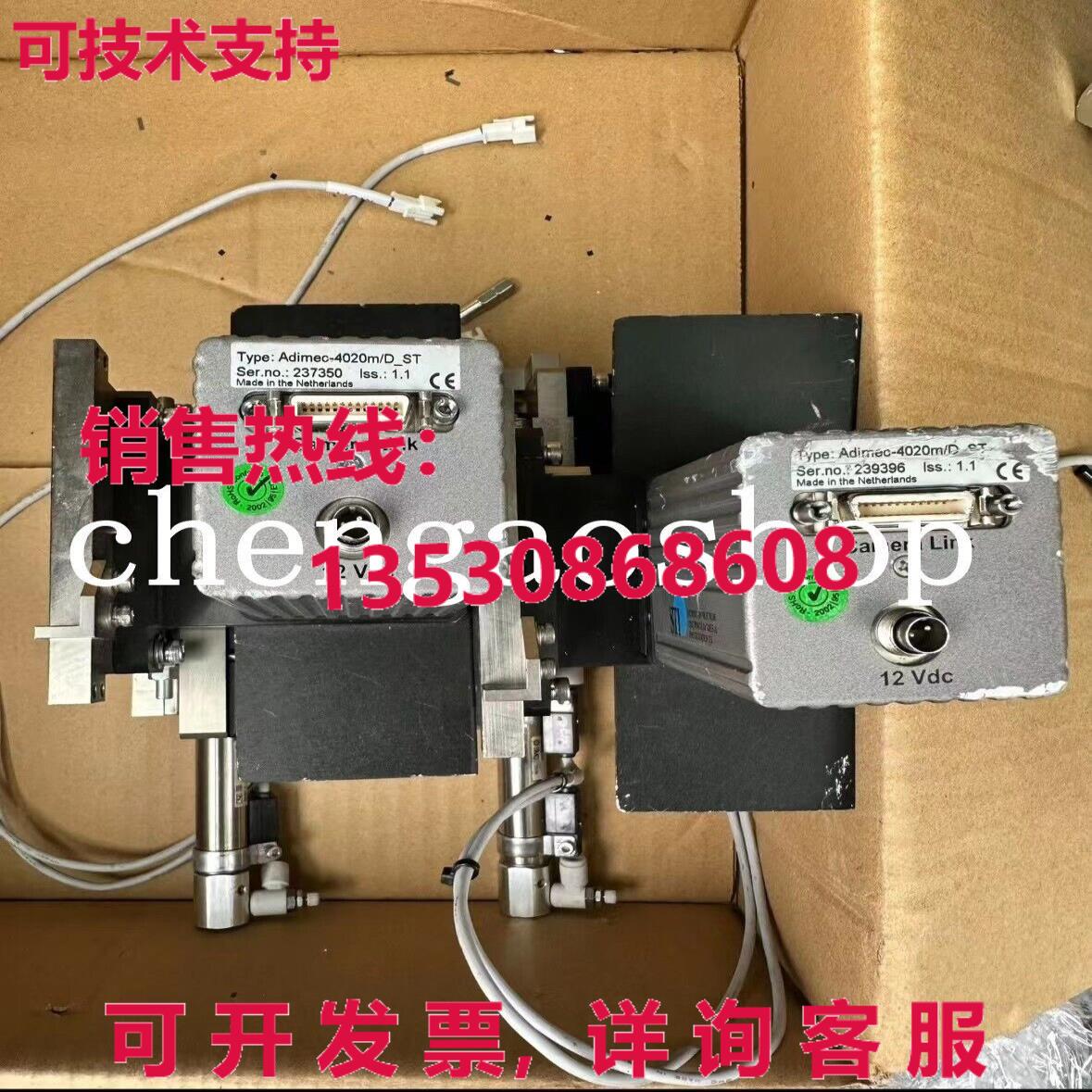 原装供应1 二手 Adimec-4020 米/DSST