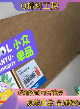 现货C200H-BC031 051-V1 BC081 BC