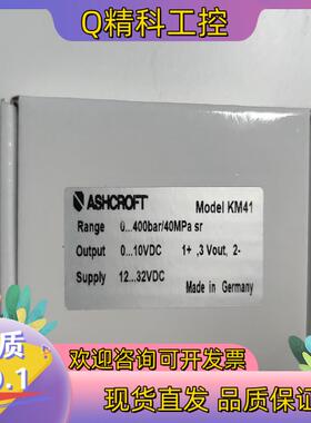 现货全新ASHCROFT雅斯科压力传感器 KM41 耐高压力传感