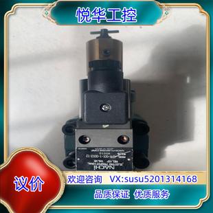 原装 G01 正品 001议 不二越NACHI比例溢流阀EPR