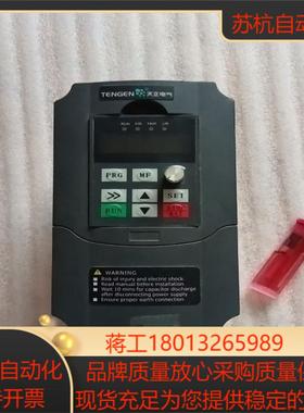 天正变频器TvFD9-4015M