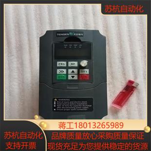 天正变频器TvFD9 4015M