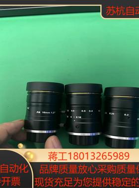 海康工业镜头MVL-KF1624M-25MP16mmF2