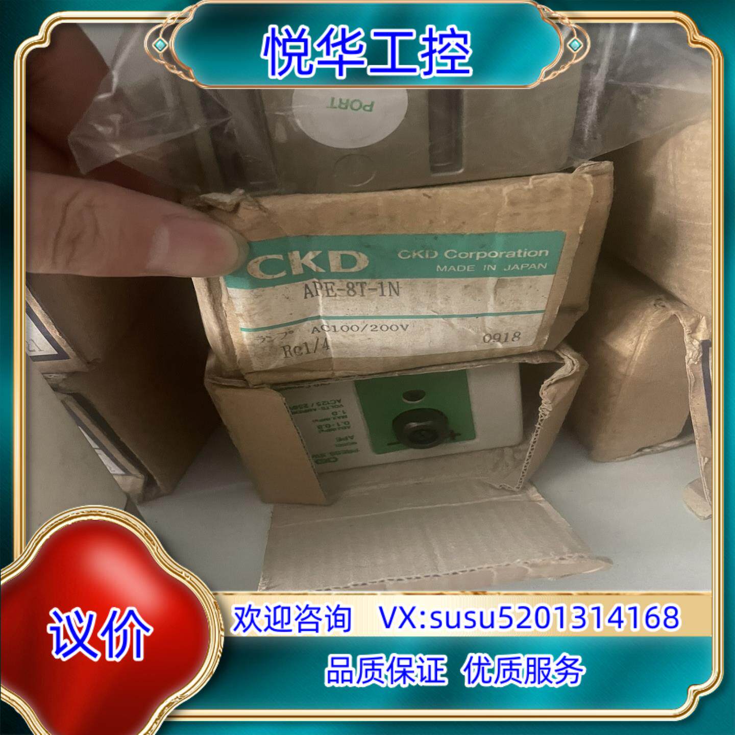 原装CKD压力开关APE-8T-1N议价