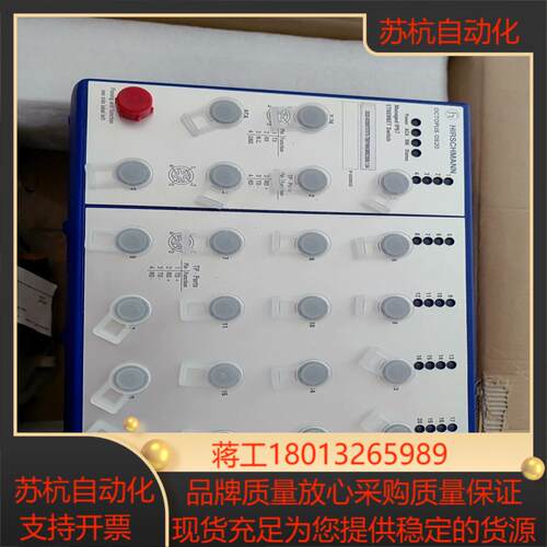 HIRSCHMANN赫斯曼OCTOPUS OS20工业交换机