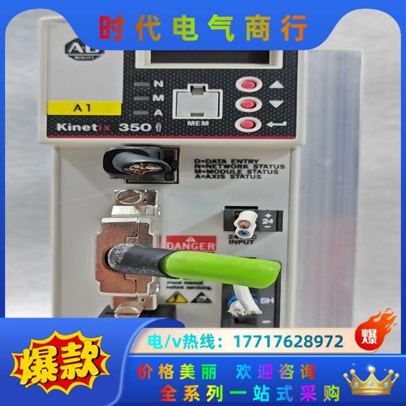 AB驱动2097-V32PR4-LM现货成色新功能完好，议价