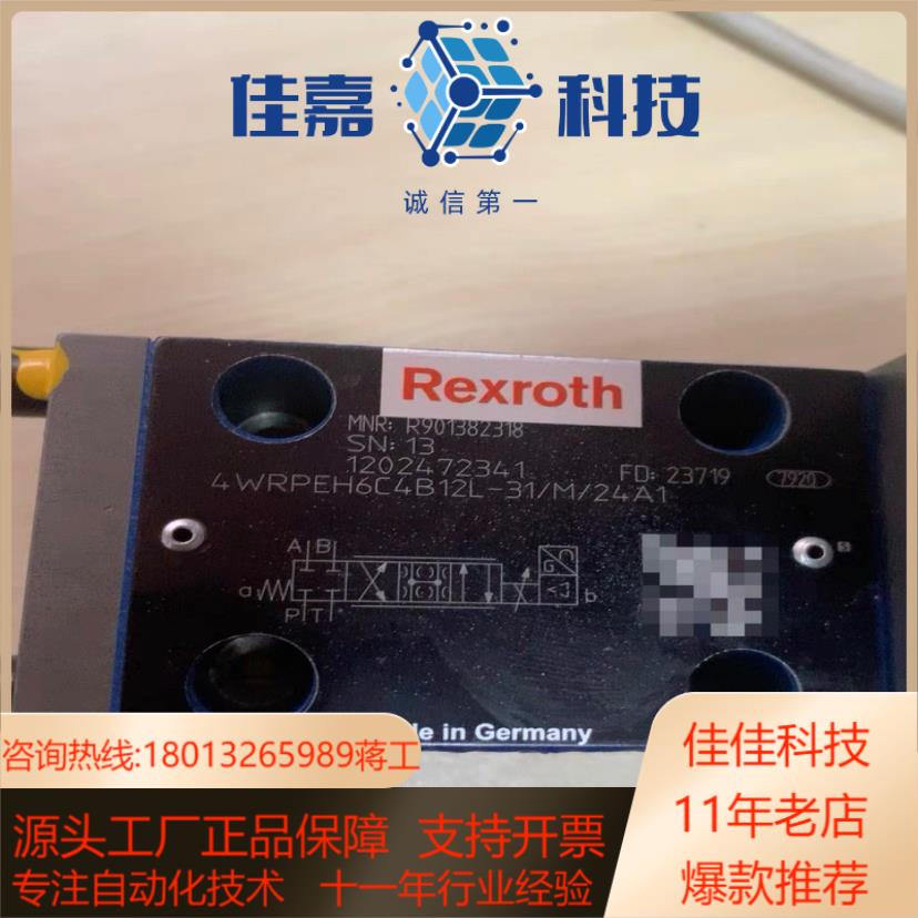 R901382318 4WRPEH6C4B12L-3XM