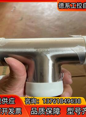 ASFLOW三通AB-RT40A16、304不锈钢BA级、现