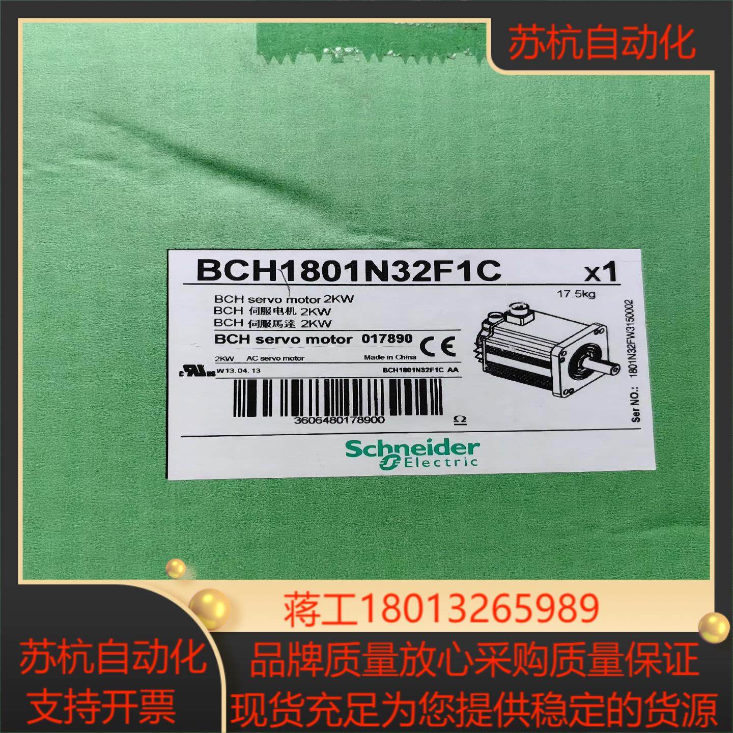 伺服电机 新机,3C数码配件,隔离器/耦合器,淘宝优惠券,粉丝福利购,淘宝优惠卷