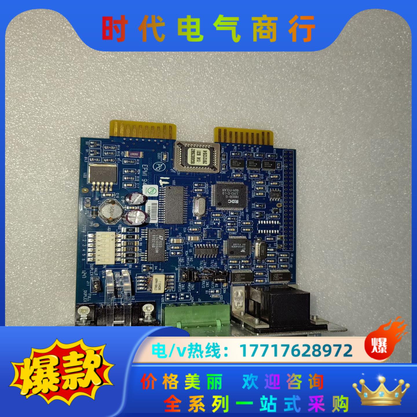 Powerware X slot通讯卡议价