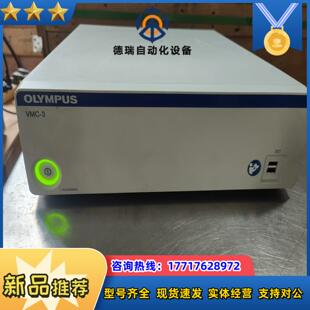 OLYMPUS 3视频控制单主机议价 VMC