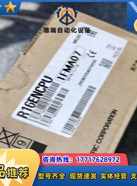 R16ENCPU  R04EN原装议价