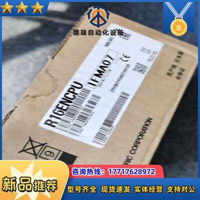 R16ENCPU  R04EN原装议价