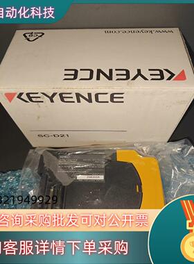 现货SC-D21SC-T01SC-S11
