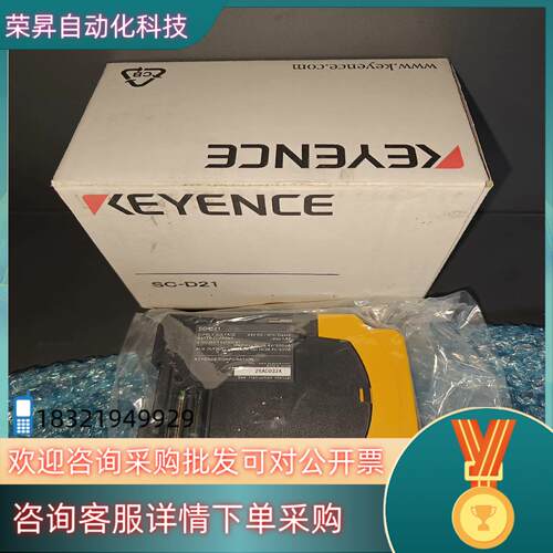 现货SC-D21SC-T01SC-S11