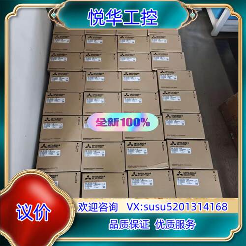 原装MR-J4-10TM 全新原装 议