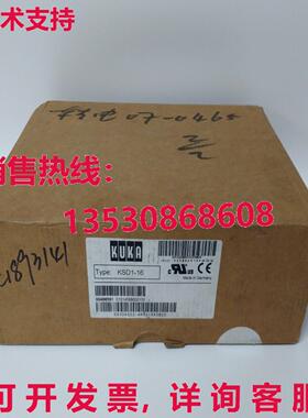 供应原装KUKA KSD1-16 E93DA552I4B531 00-122-285 伺服驱动控制