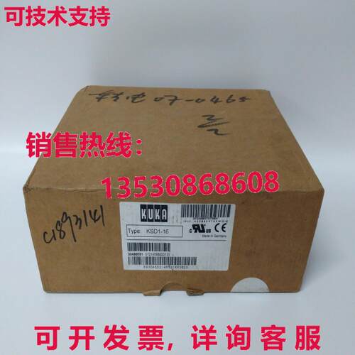 供应原装KUKA KSD1-16 E93DA552I4B531 00-122-285 伺服驱动控制
