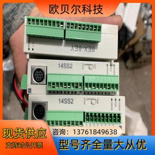WODTOP PLC模块 TP14SS211T 有2个