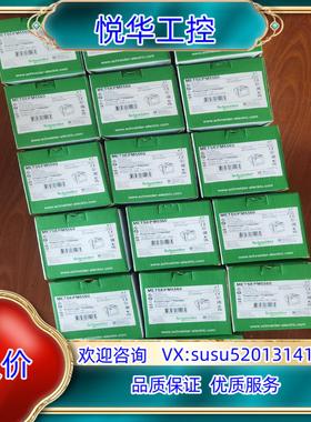 原装XPSBF1132  XPSCM1144 XPSDA3442议