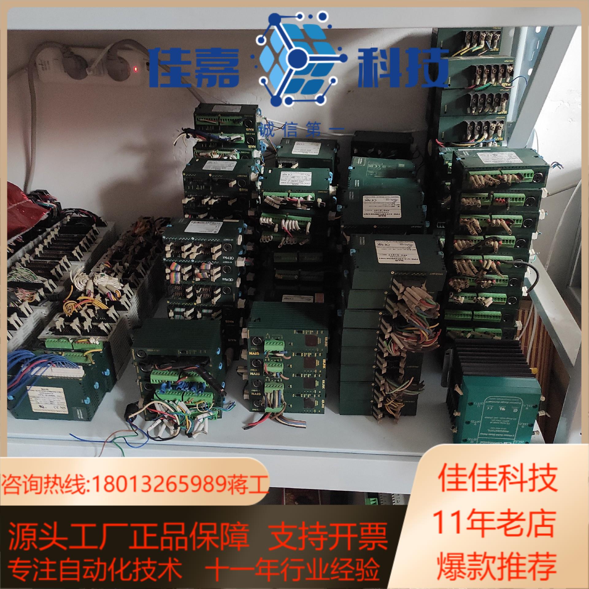 PLC模块现货型号都在第四张照片上需要其他型