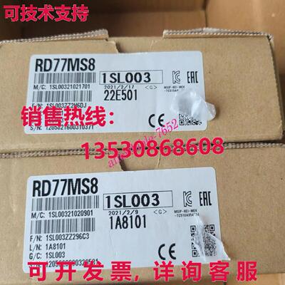装 RD77MS8 模块库存现货