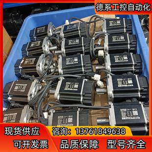 750瓦 東菱伺服套裝