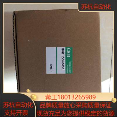 原装正品CKDM4GE110-C6-C-10-3实物照