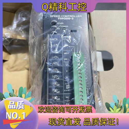 现货东方驱动电机驱动器FSP200-2