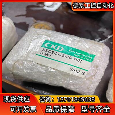 SSD2-L-25-20-TOHD-W1