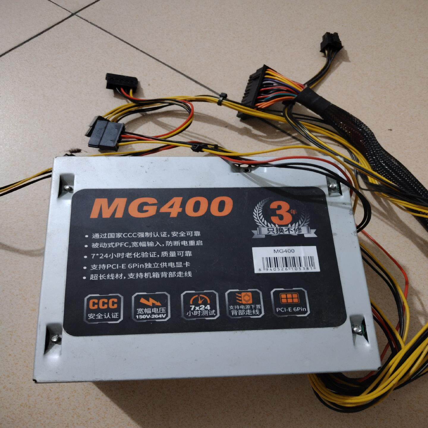 （设备配件）超频3 mg400电源，额定300W