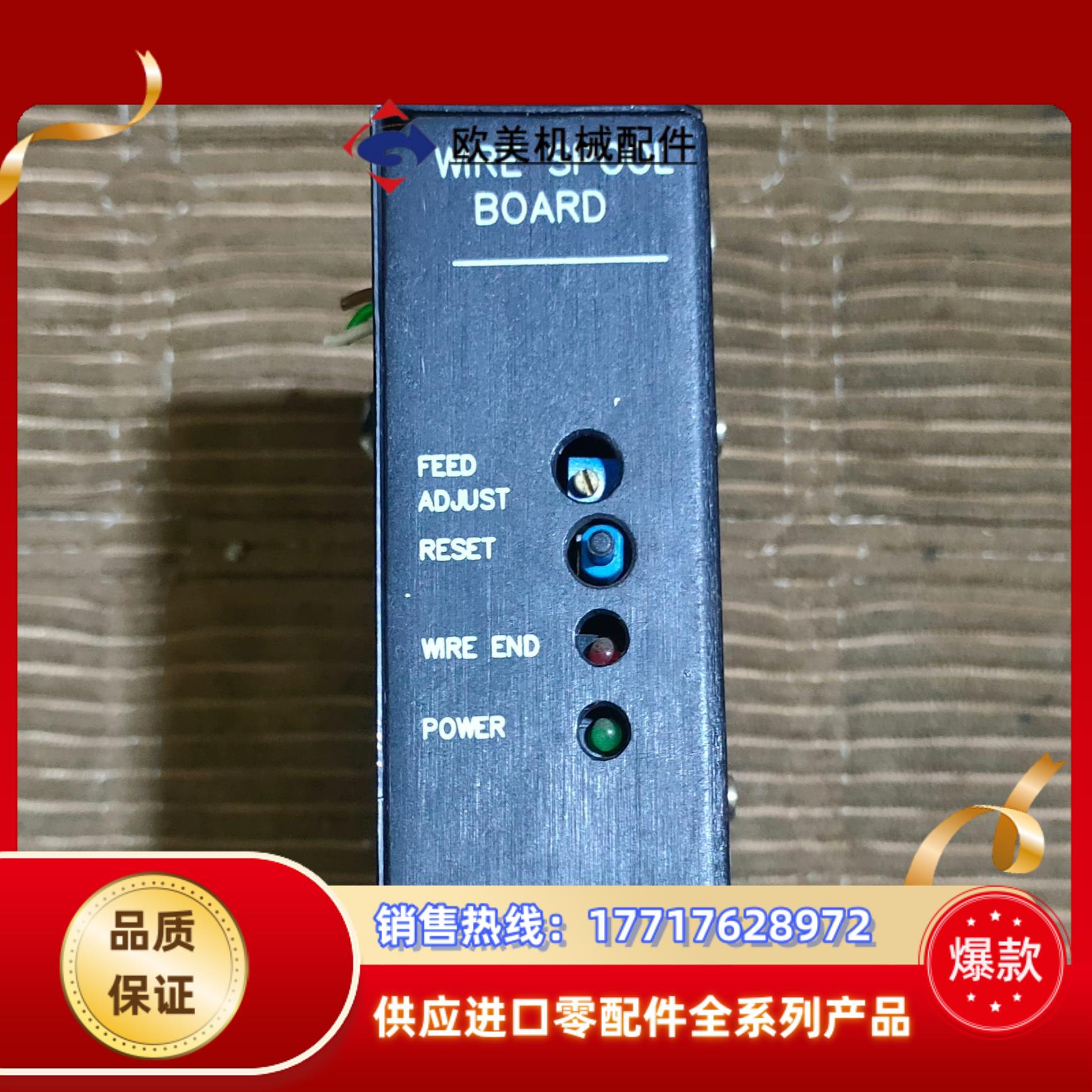 ASM线轴控制器 03-28228/REU/B！