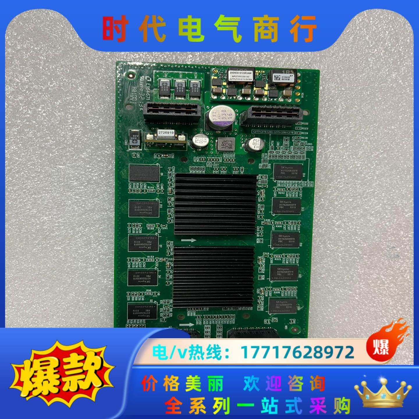 ATCA E164671缓存卡议价